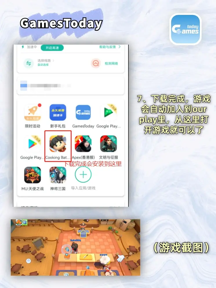 银河国际yh88登录入口截图3