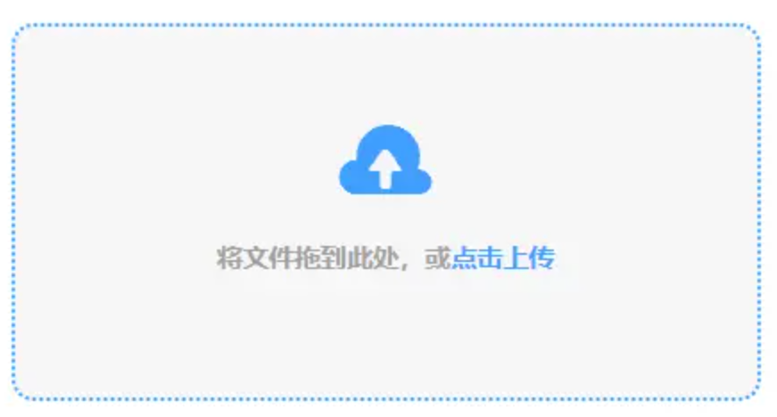 银河国际yh88登录入口使用讲解 - 添加文件